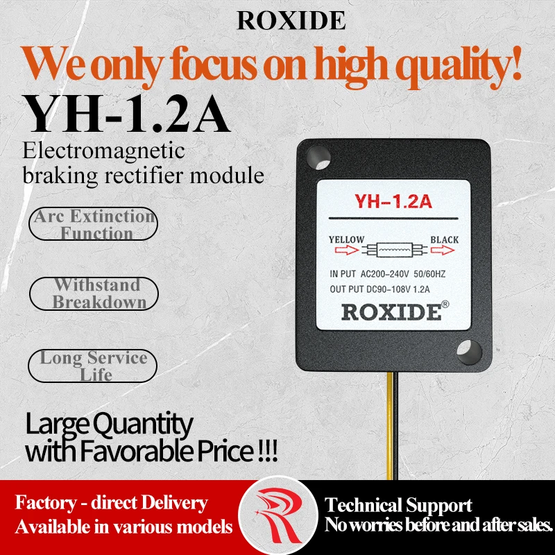 YH-1.2A Motor Brake Rectifier (AC200-240V, DC90-108V, 50/60HZ, 1.2A)