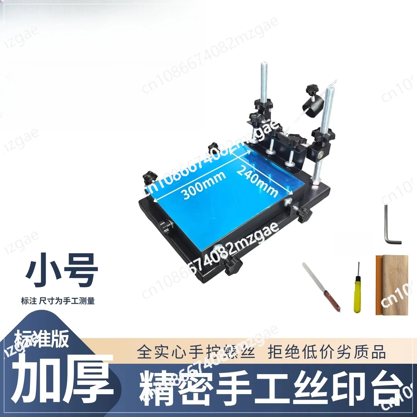 Manual screen printing table Screen printing flat manual machine shelf Solder paste screen view 3