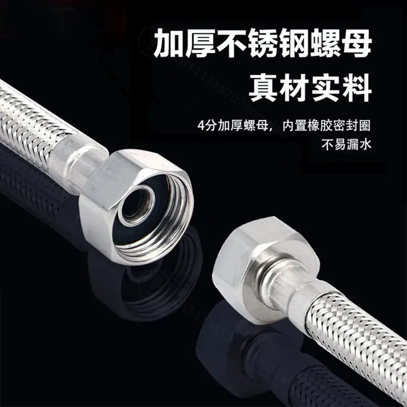 304 Stainless Steel Thickened Faucet Hose Short Inlet Pipe for Kitchen Toilet Bathroom Basin Soft Connection Water Supply