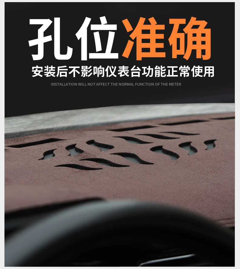 لشيري QQ Ice Cream حصيرة لوحة القيادة المخصصة - مظلة من الجلد الفاخر وعازل للحرارة (نماذج EV) #5