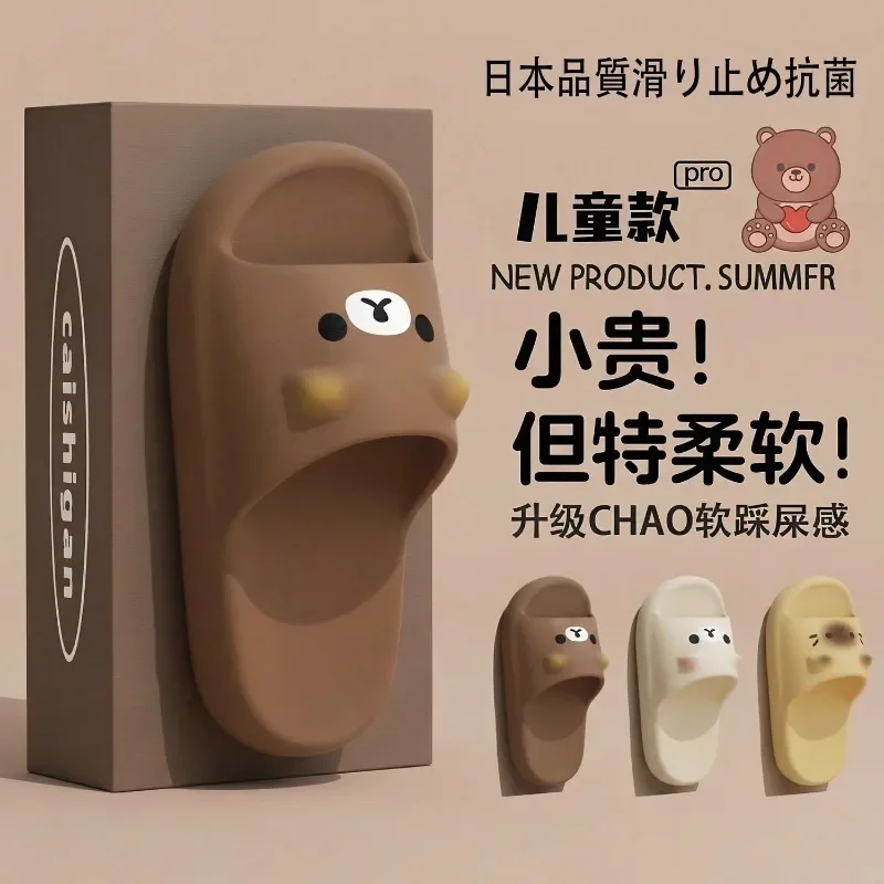 Cute Rilakkuma Non-slip Slide Slippers Parent-child Indoor Sandals For Kids Adults Summer Household Wear