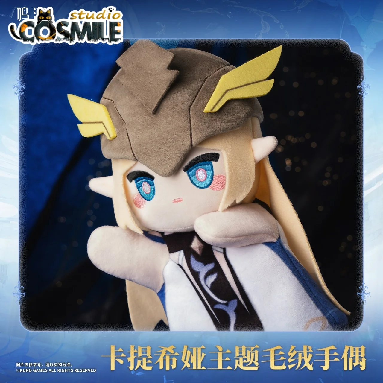 Official Original Version  Cartethyia Game Wuthering Waves Blonde Elf Stuffed Plushie Plush Doll Hand Puppet Gift Jan