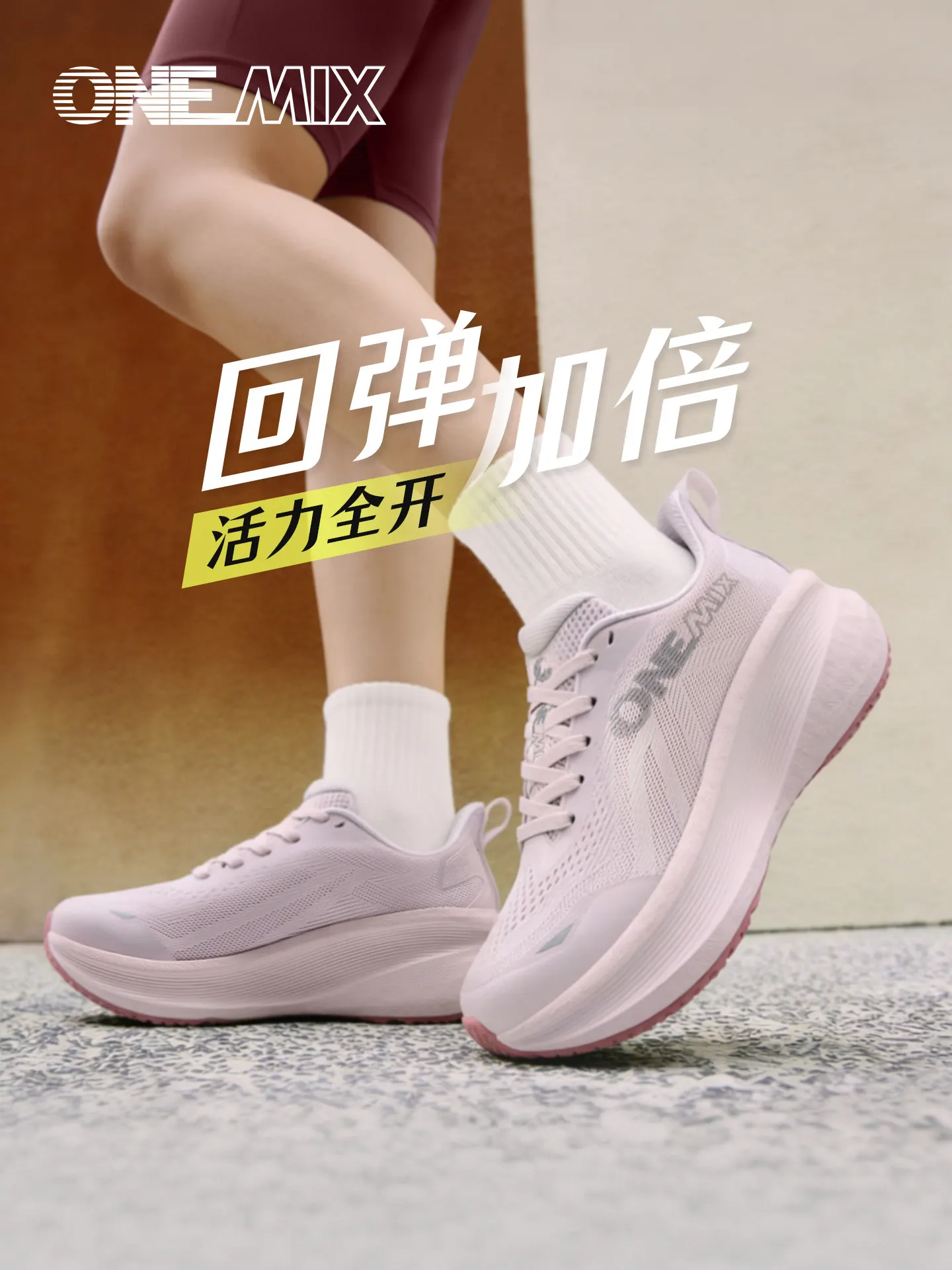 

Onemix Professional Running Shoes: Shock-Absorbing, Ultra-Lightweight, Soft-Soled, Breathable, Casual Sports Shoes