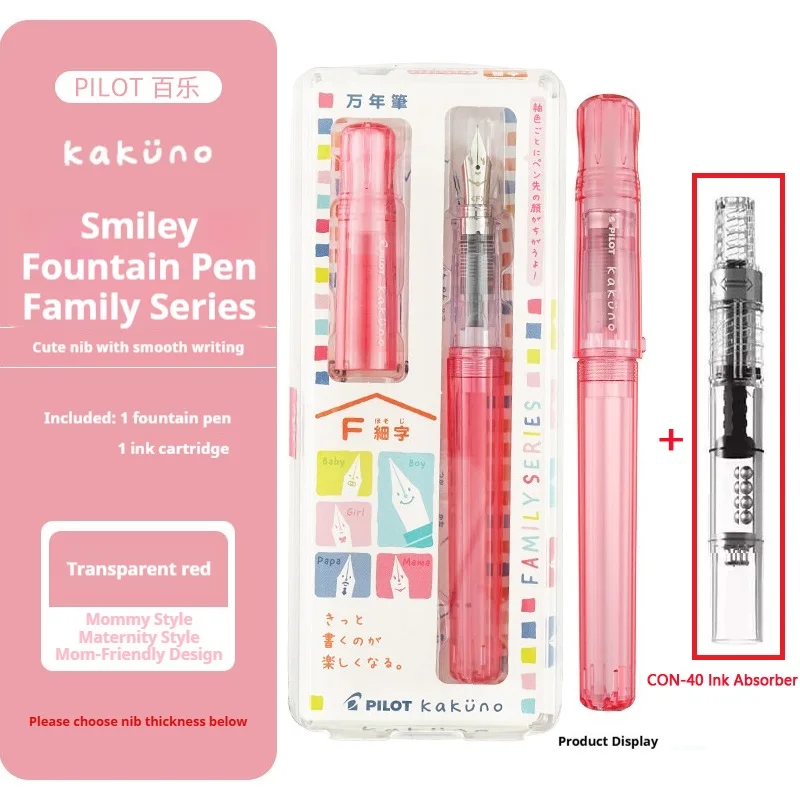 

Перьевая ручка Pilot Kakuno Smile Family Series, прозрачная, разноцветная, для детей, с эргономичной рукояткой, для радостного письма