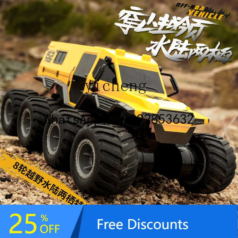 

Children's Remote-Control Automobile Toy Eight-Wheel off-Road Amphibious Electric Four-Wheel Drive Racing Birthday Gift