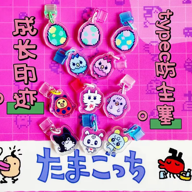 Tamagotchi Game Peripheral Acrylic Dust Plug Type-C Pendant Accessories Girl Kawaii Birthday Gift