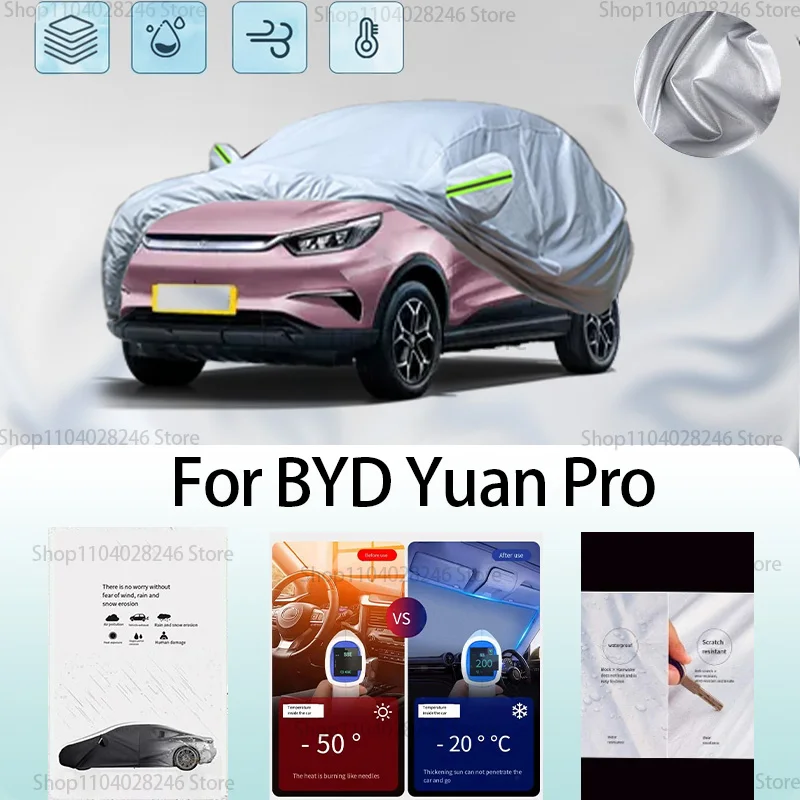 

For BYD Yuan Pro Car clothing sun protection snow prevention antifreeze car protective cover auto cover