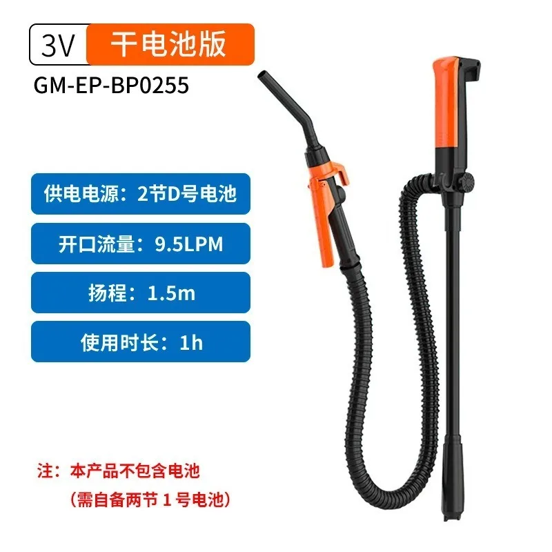 Handheld Portable Electric Oil Pump Gun, Explosion‑Proof Structure, Compact Size Easy To Store For Oil Liquid Transfer