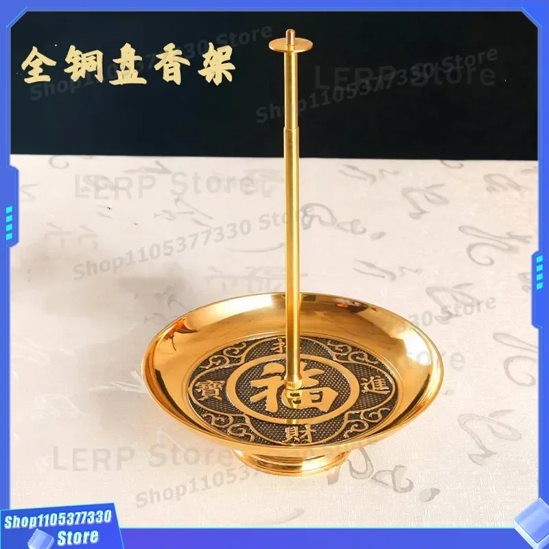 Brass Retractable Incense Holder for Pan Stick Tower Burner Buddha Style Household Sandalwood Rack Bracket Decorative Stand