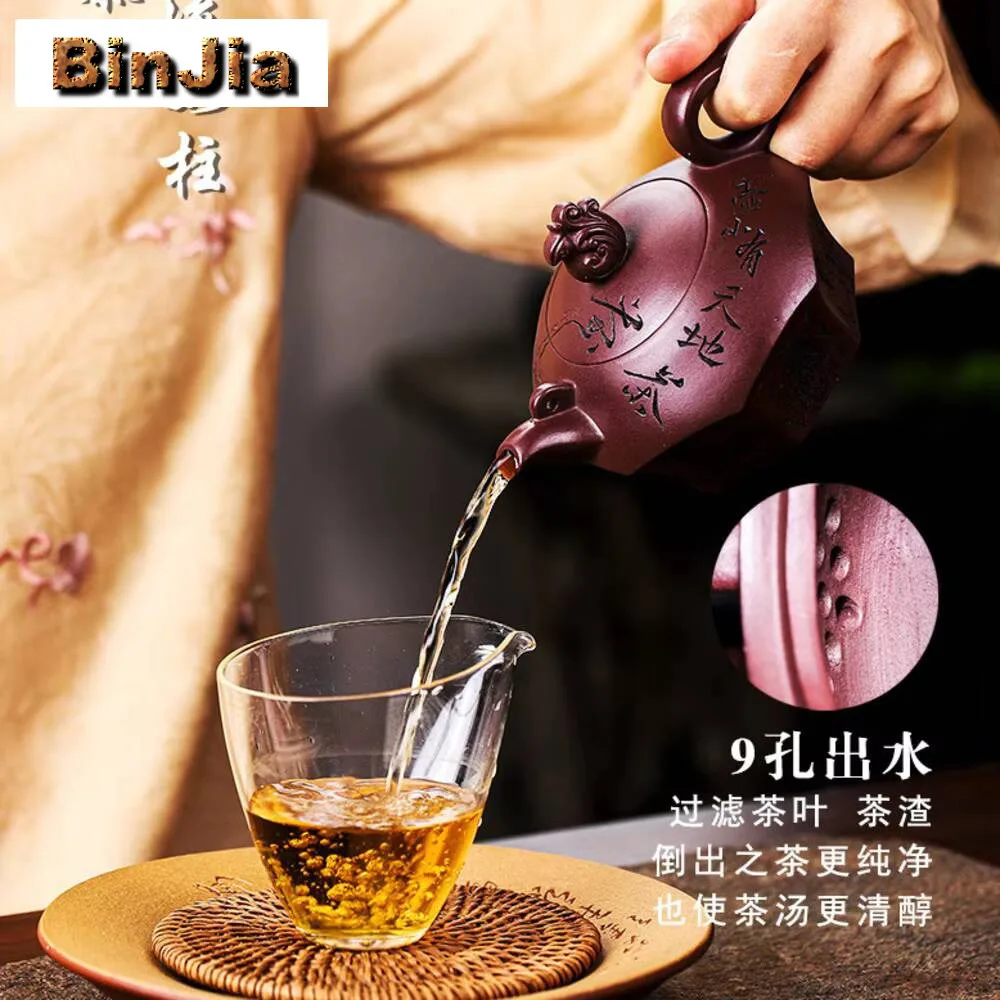 300 مللي رائعة ييشينغ الأرجواني وعاء الطين اليد منحوتة إبريق الشاي الطين صانع الشاي غلاية Zisha مجموعة المجموعة الصينية #5