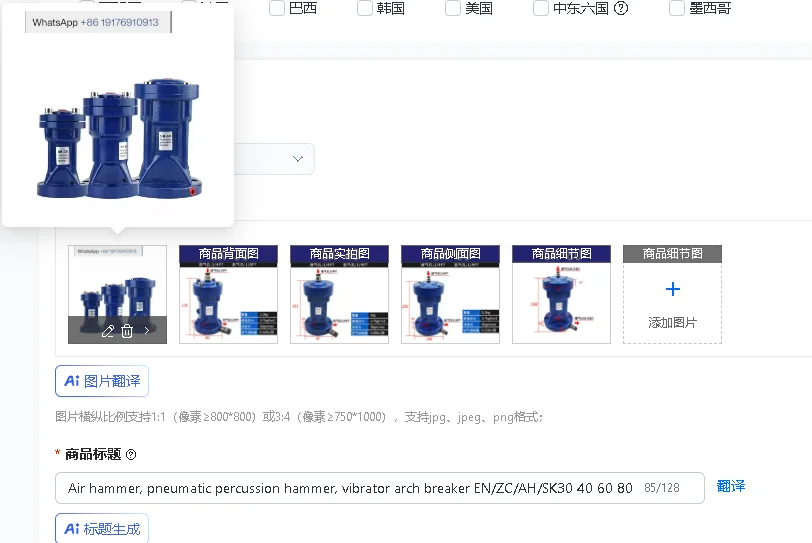 Pneumatic Air Hammer Percussion Vibrator Arch Breaker EN ZC AH SK30 40 60 80 - Industrial Grade Metalworking Tool
