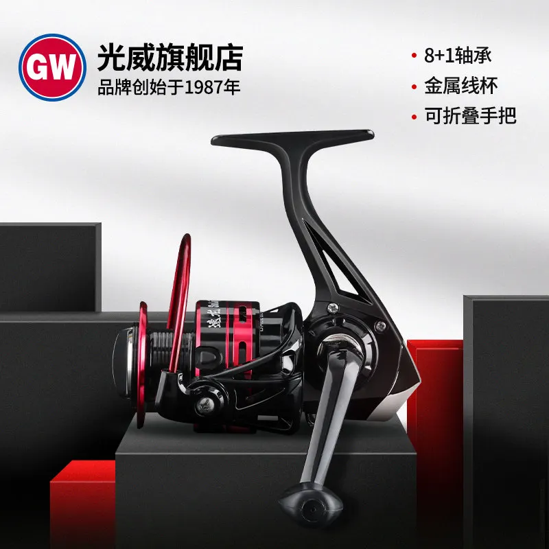 guangwei-spinning-fishing-reel-9bb-full-metal-spool-smooth-saltwater-resistant-for-sea-fishing-lure-fishing-rod