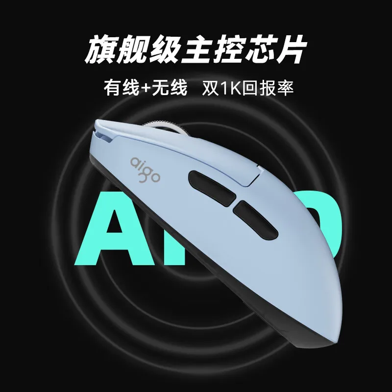 Aigo Gm80 Pro/Plus 3mode Bluetooth Wireless Mouse Lightweight Paw3311/3395 Sensor Ergonomics Gaming Mouse Laptop Accessories