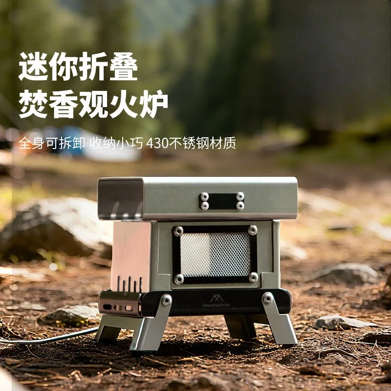 Outdoor camping portable incense burner fire mini firewood stove lightweight small ornament watch fire carbon stove aromatherapy