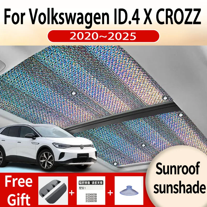 For Volkswagen ID.4 X CROZZ 2020~2025 New Car Sunroof Sunshade Panoramic Windshield Sunshade Anti-ultraviolet Auto Accessories