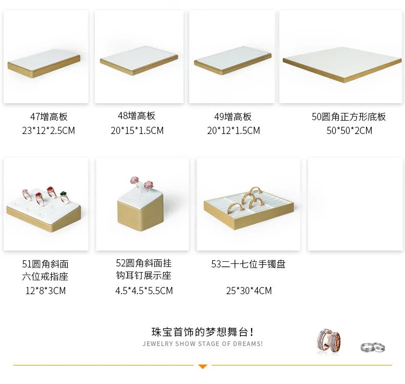 Top PU Jewelry Display Stand, Gold and White Brushed Jewelry Display Storage, Jewelry Props Set Display Props Are in Stock