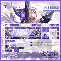 Honkai: Star Rail keycaps Herta Theme Keycap Game Key Cap Anime 128 Keys PBT DYE SUB Cherry MX Switch for Mechanical Keyboard