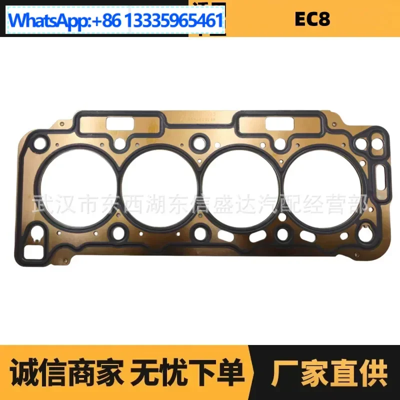

Auto parts are suitable for Peugeot Citroen EC8 cylinder bed OE: 9675797480 factory advantage supply