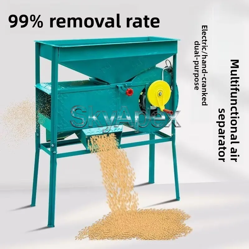 Household Small Air Separator Agricultural Grain Winnowing Machine Electric Rice Wheat Sorting And Screening Device