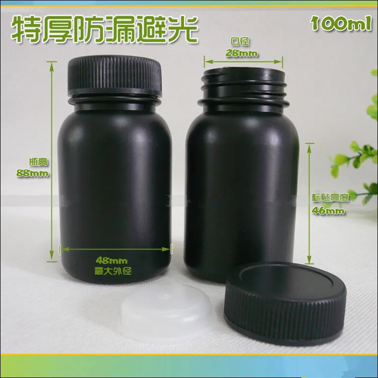 50ml Black solvent bottle Plastic wide mouthed bottle printer accessories generic