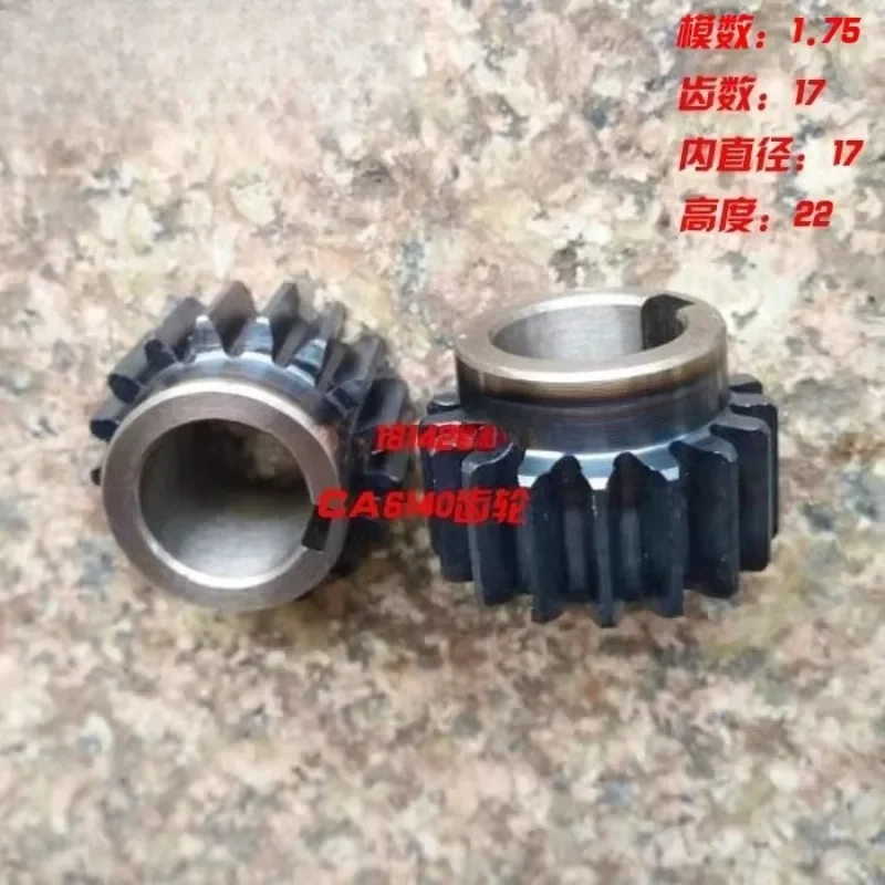 CA6140 Shenyang Machine Tool Factory 6014 Gear z17 M1.75