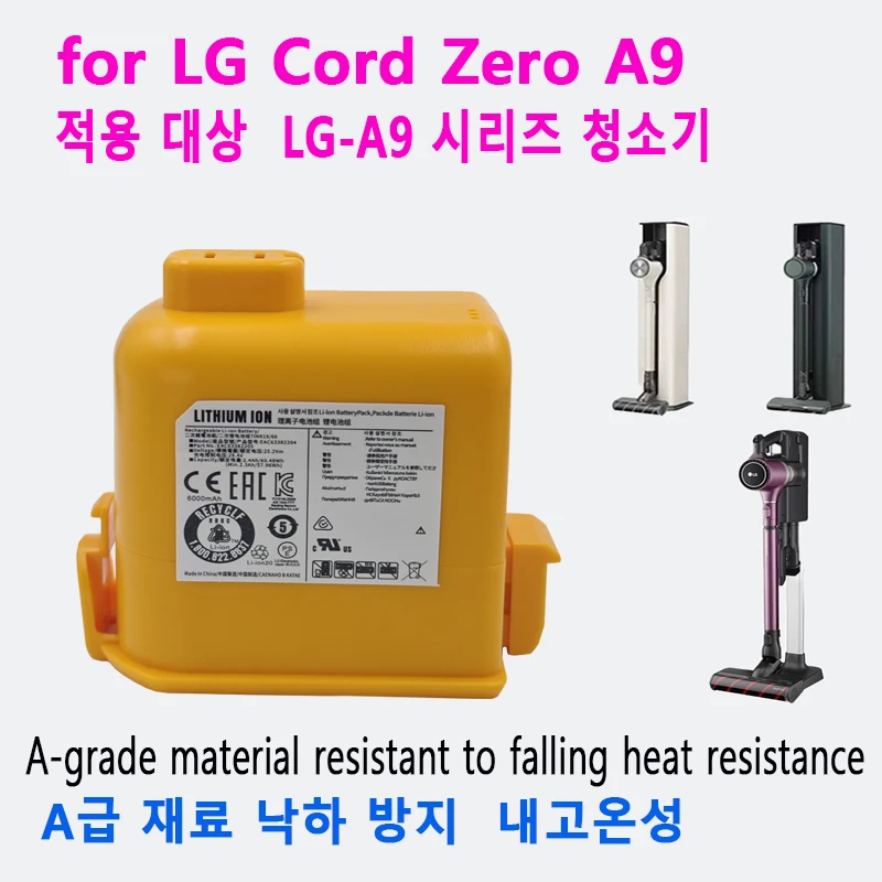 Batería Nueva 5.0/6.0Ah EAC63758601 para Aspiradora LG Cord Zero A9/A9+/A9M/A958/A958SK