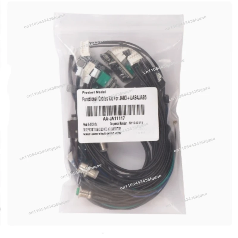 For Multifunctional 2x50W Class D Power Amplifier Module Bluetooth 5.0 & High Performance JAB3 + ADAU1701