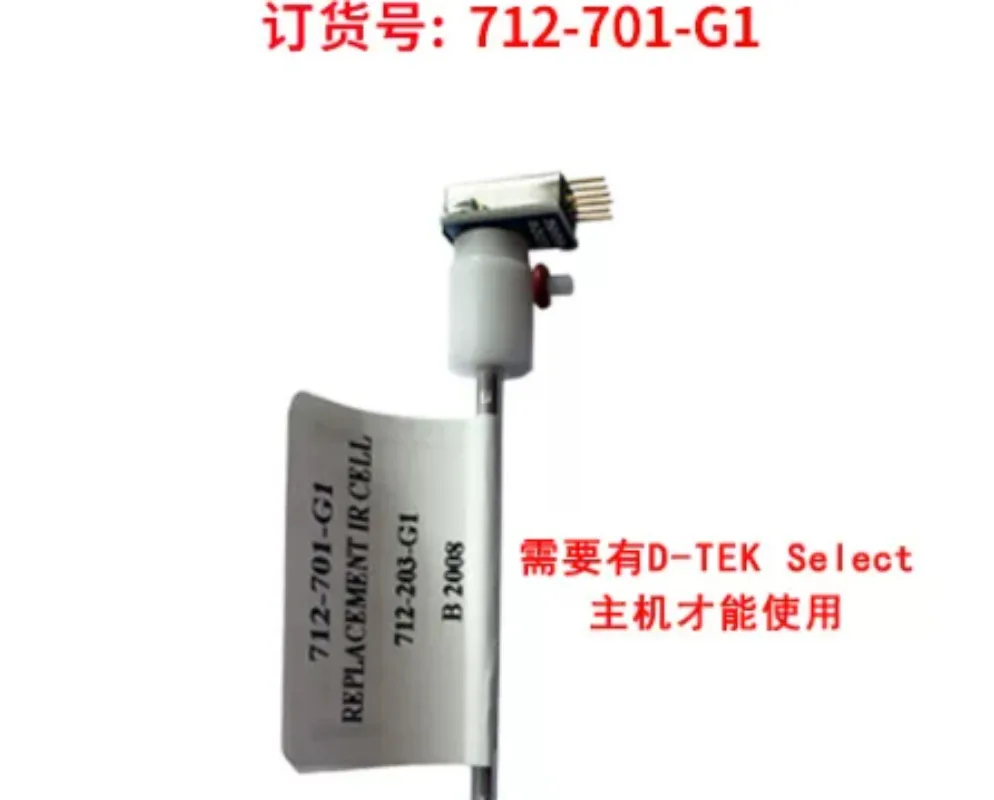 Suitable for 712-701-G1 sensor D-TEK refrigerant leak detection probe