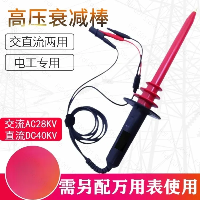 HVP-40 High Voltage Attenuation Probe AC/DC Multimeter Probe High Voltage Test Rod