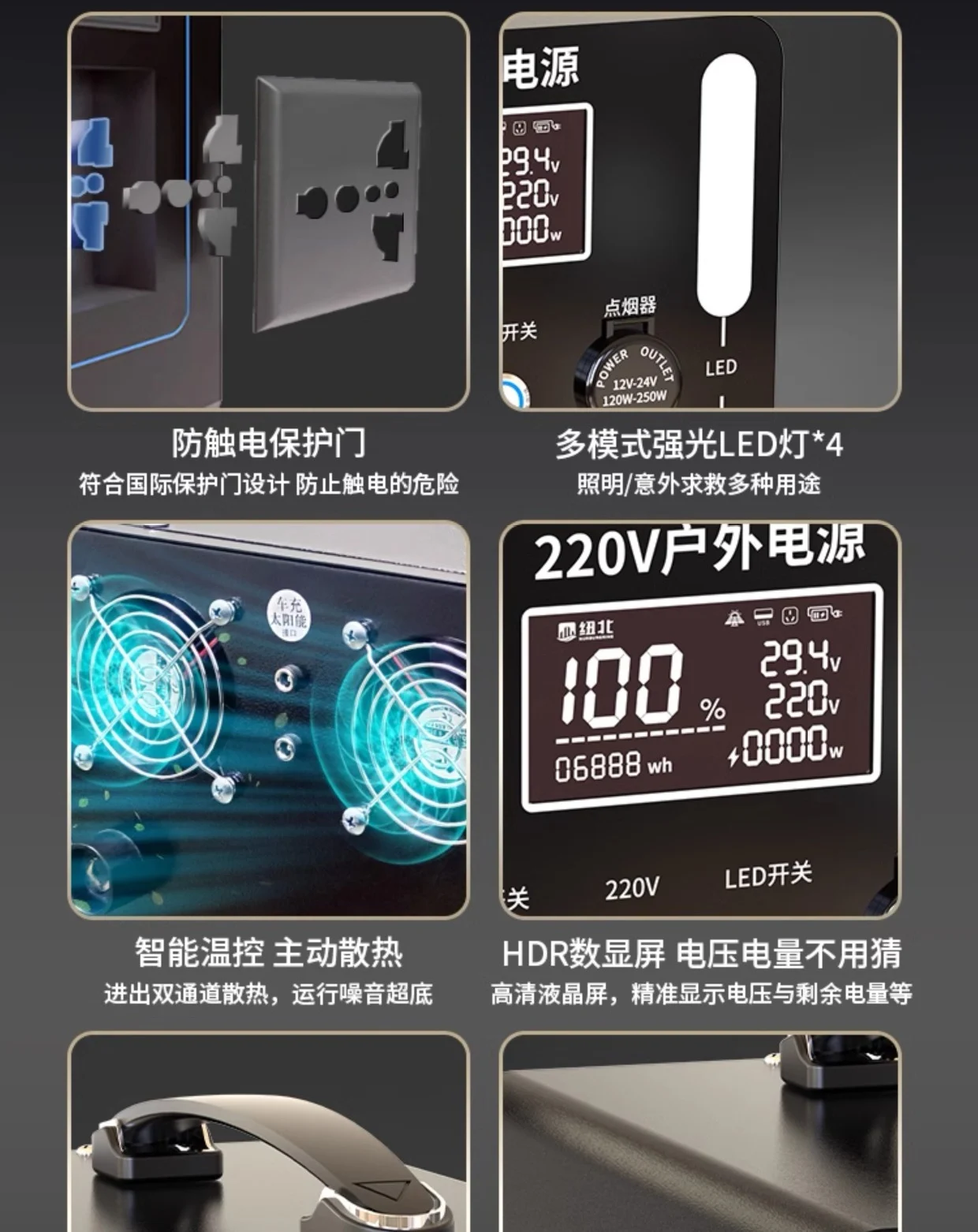 AL-M 1200W portable energy generator HomeSmart solar station with uninterruptible mobile lithium-ion battery external flashlight
