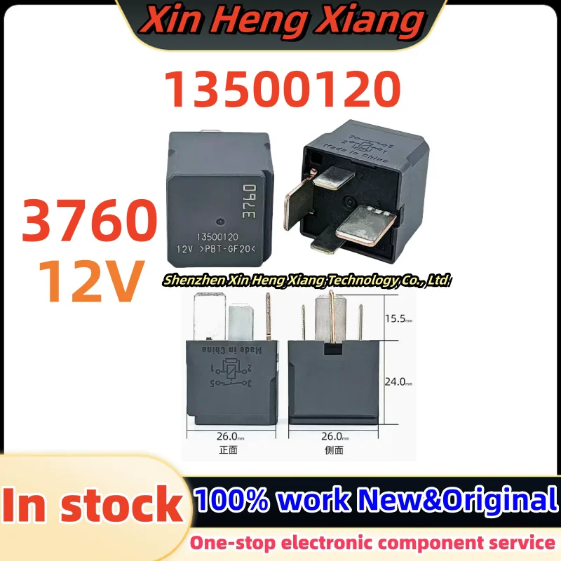 (2pcs)3760 13500120 GM Universal fan fuel relay 12V 4 feet Large wide feet chipset