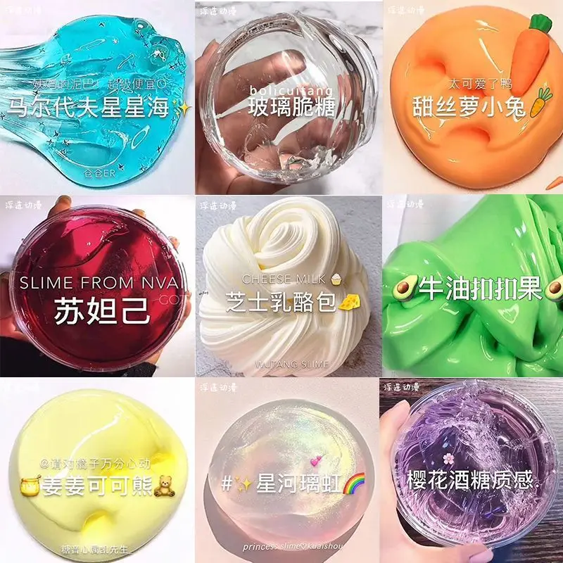 Slime 110ml9pcs Fluffy Slime Cake Animal Candy Fruit Butterfly Super Elastic Non Stick Squeeze Toy Slime Kit Pressure Kawaii DIY