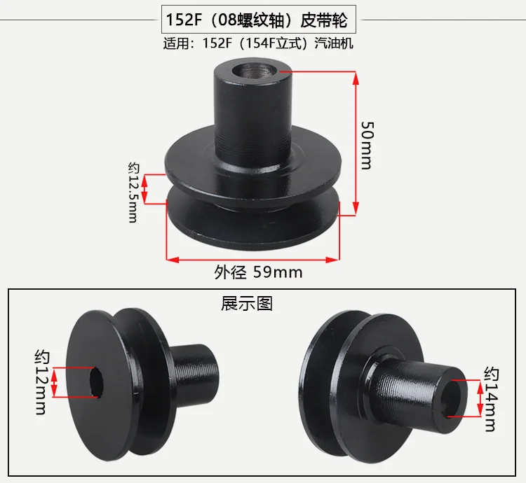1PC V Belt Pulley for Micro Tillage Mower 168/170F/55/70/85/190F Flat Key A/B Double Slot