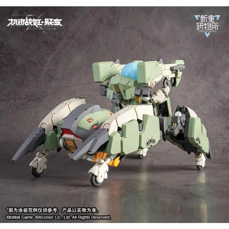 Range Cat Industry Original AG-031 Defense Spider - Fiti Anime Action Modello di assemblaggio Giocattoli Modello da collezione Regali per ragazzi