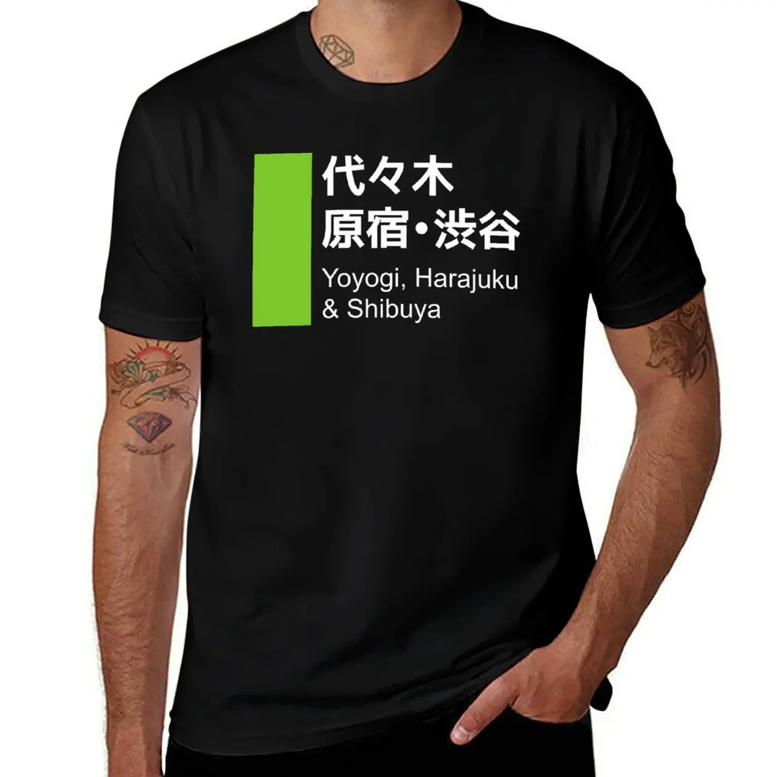 Tokyo Yamanote Line - Shibuya and Harajuku T-Shirt custom t-shirts plus size tops slim fit t shirts for men