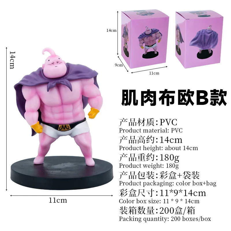 New Anime Dragon Ball Z Majin Buu Muscle Buu PVC Action Figures Super Buu Figurine Statue Collection Model Toys Gifts 14cm