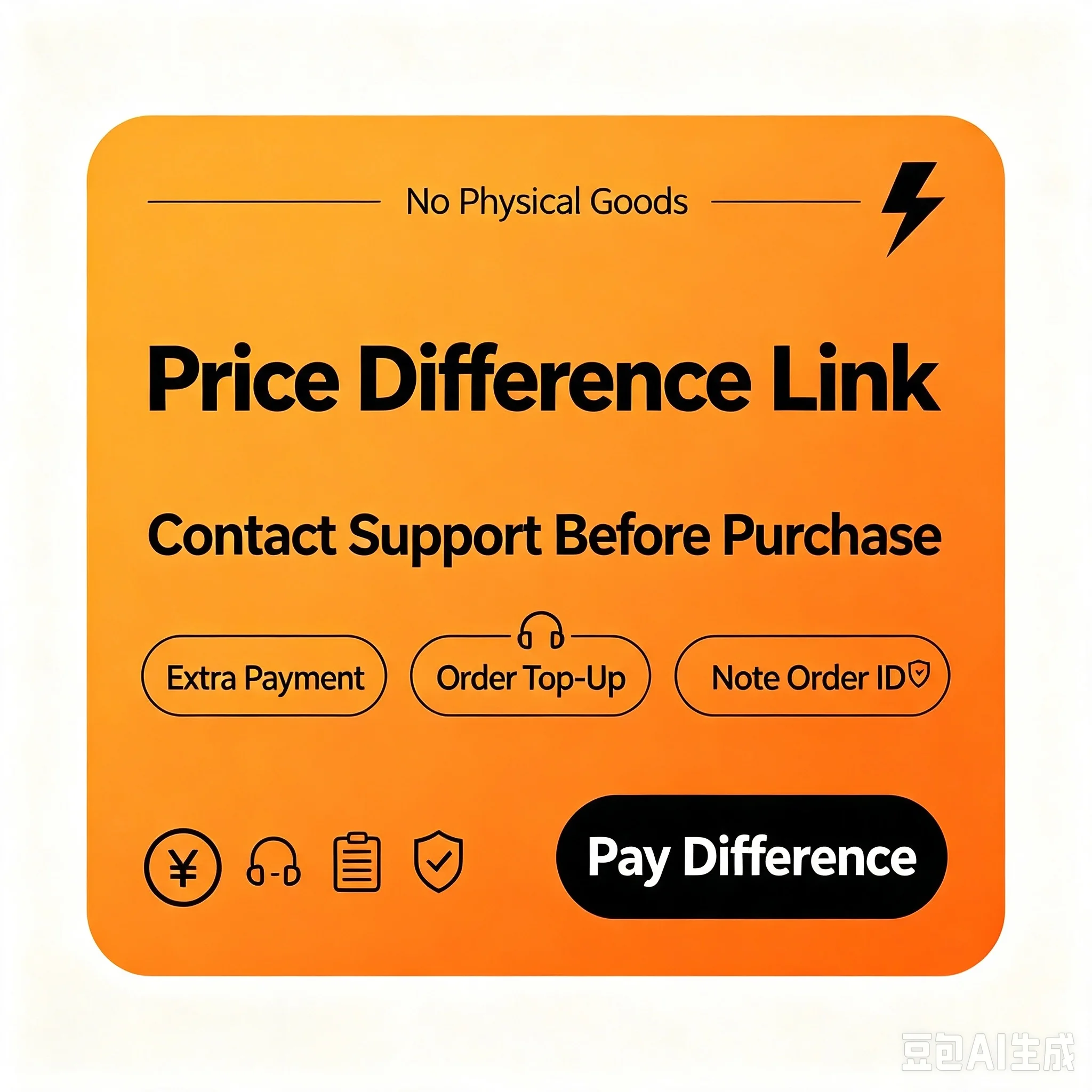 Ante Weight dedicated link for price adjustments (shipping costs, exchange rates, price changes)