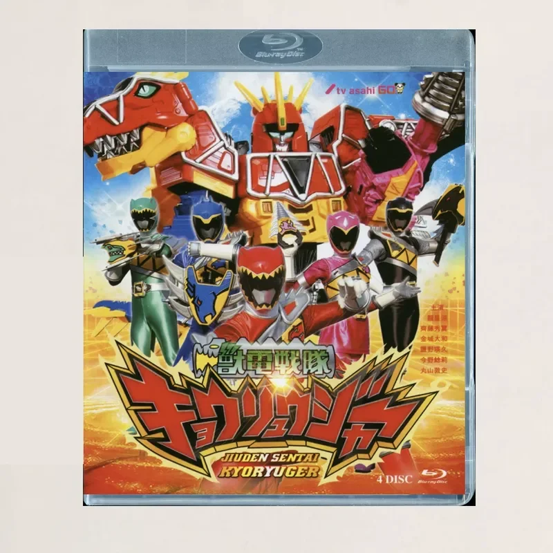 Blu-ray BD Disc Box Beast Electric Team Dragon Special Camera Disc Storage Case