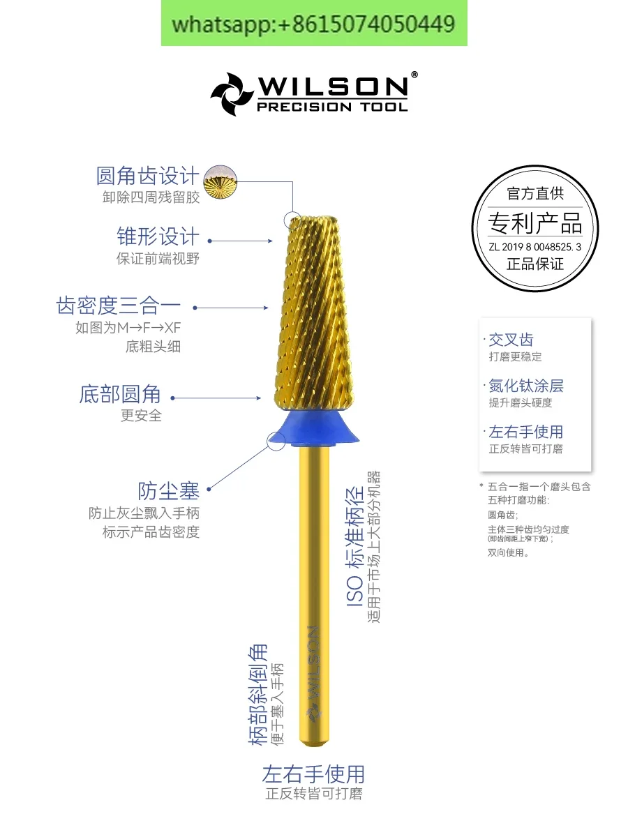 6.0Mm 5-in-1 cross tooth-tungsten steel-nail remover nail grinding head, left and right hand two-way