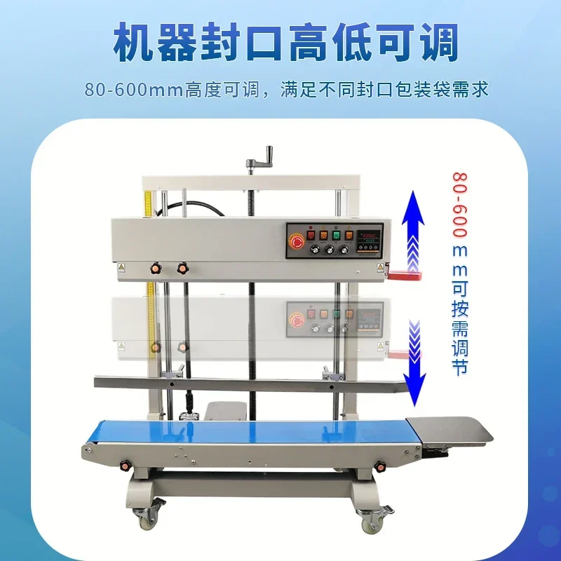 Vertical sealing machine, large commercial fully automatic plastic bag flour rice bag laundry detergent pe bag