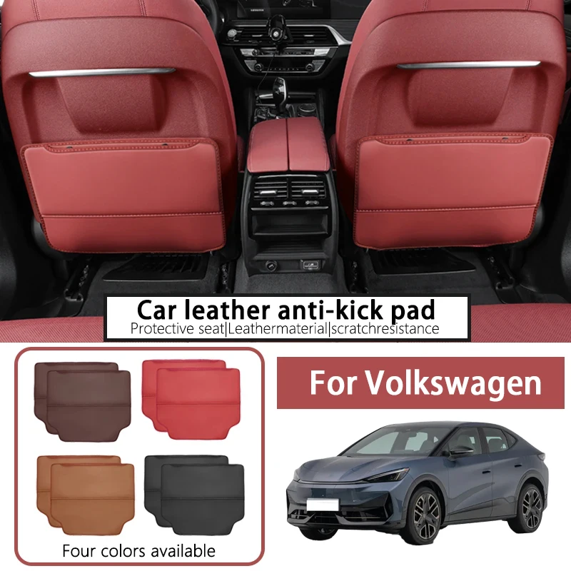 

It is suitable for Volkswagen Lanxun TanyueX Tange Tanying Lanjing anti-dirt pad car seat rear seat back anti-kick pad anti-wear