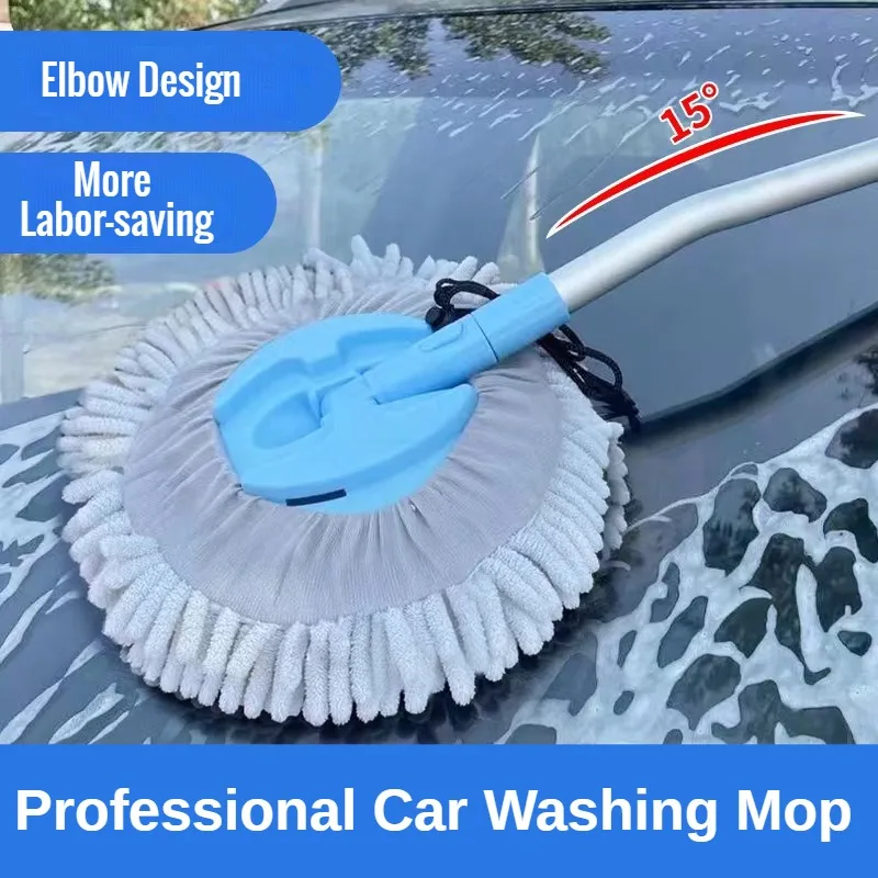 New Car Automatic Telescopic Long Rod 15° Bend Chenille Car Wash Brush Auto Windshield Window Wipe Glass Cleaner Washing Tool