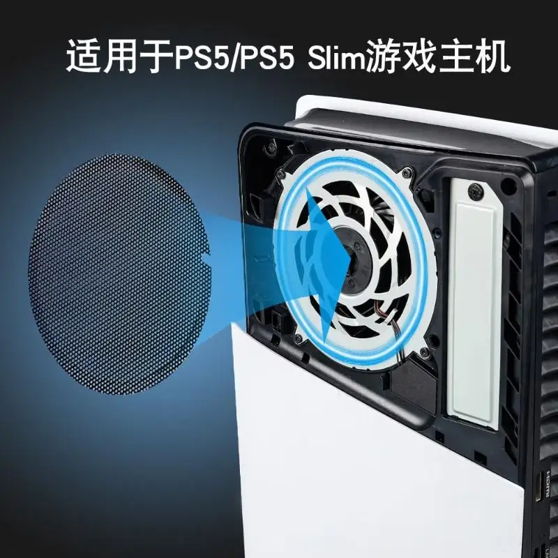 Breathable Dust Filter Net For /Slim/Pro Game Console Dust Protector Dustproof Mesh Cover Case For  Slim Accessories
