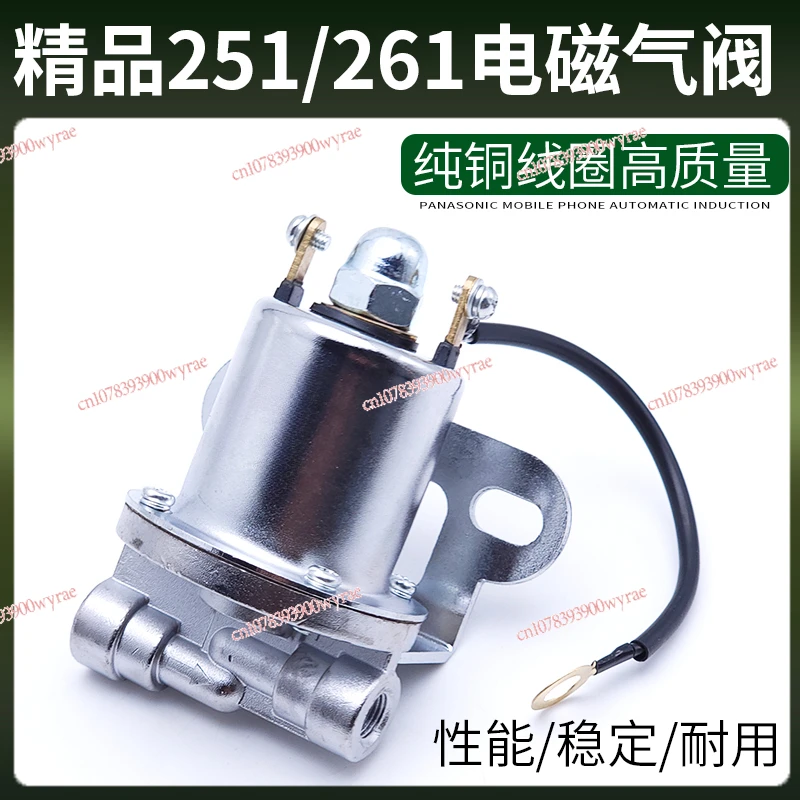 Solenoid valve switch 12V 24v pure copper exhaust brake, flameout air horn 261 brake valve