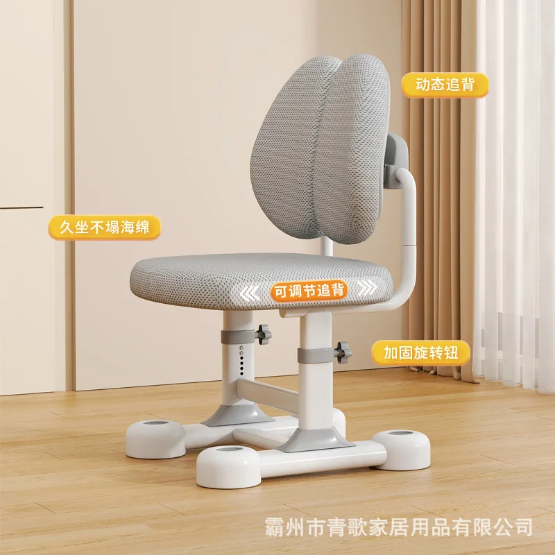 AOLIVIYA School Reading Room Desk Chair Set Kids Study Learning Table Classroom Table Lift Write Shelf Home
