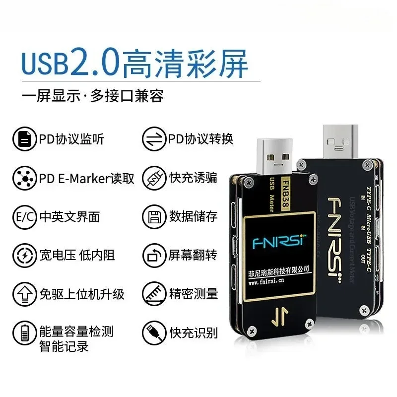 FNB38 Ampere and Voltage Meter USB Tester QC4+PD3.0 2.0 PPS Fast Charging Protocol Capacity