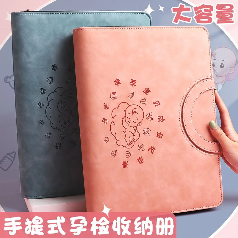 

[Коллекция книг] Книжный файл записи А4 Чечка для проверки беременности Книга для записи Портативная книга для информации о беременности Бульзвук для беременных Coll