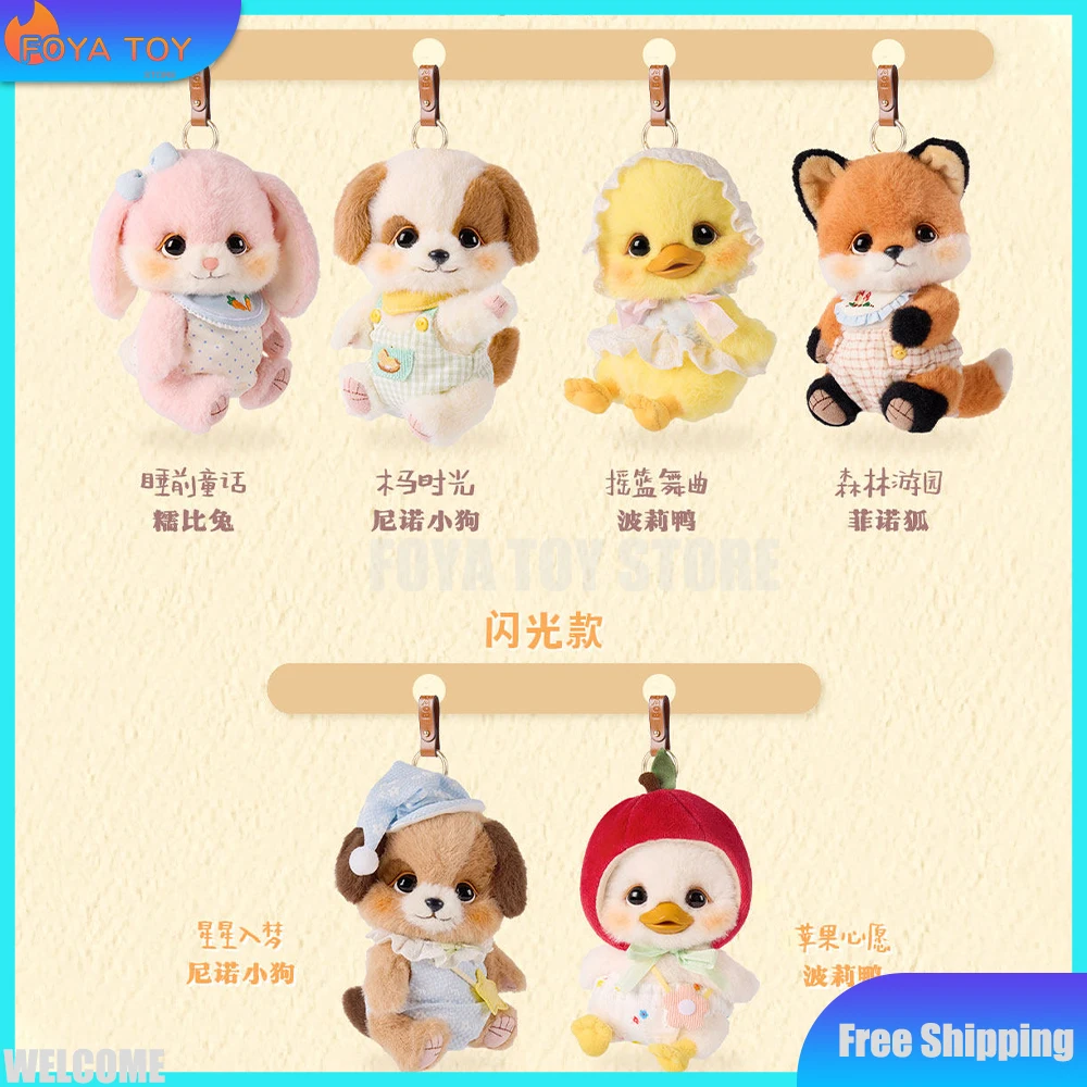 Nuevo y Original Bobo Nuts Baby Only Cub Little Rabbit, Figura de Anime, Muñeco Lopi Little Rabbit Kawaii, Figura Bobo Nuts, Adorno, Regalo, Juguete