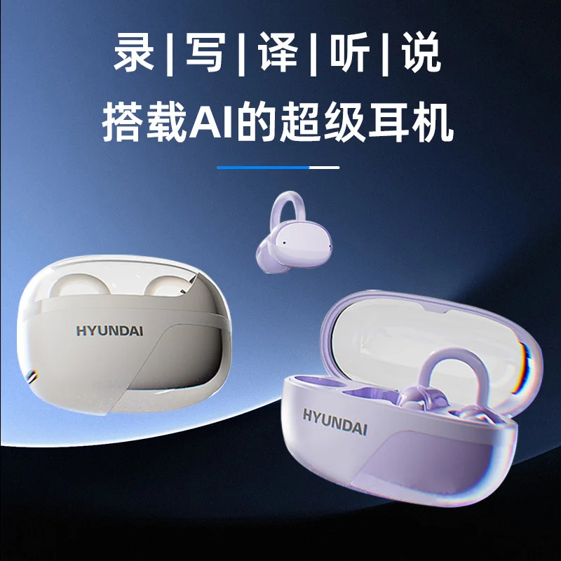 

Intelligent AI Bluetooth wireless clip on two in one bone conduction noise cancelling headphones with two pairs of two in one