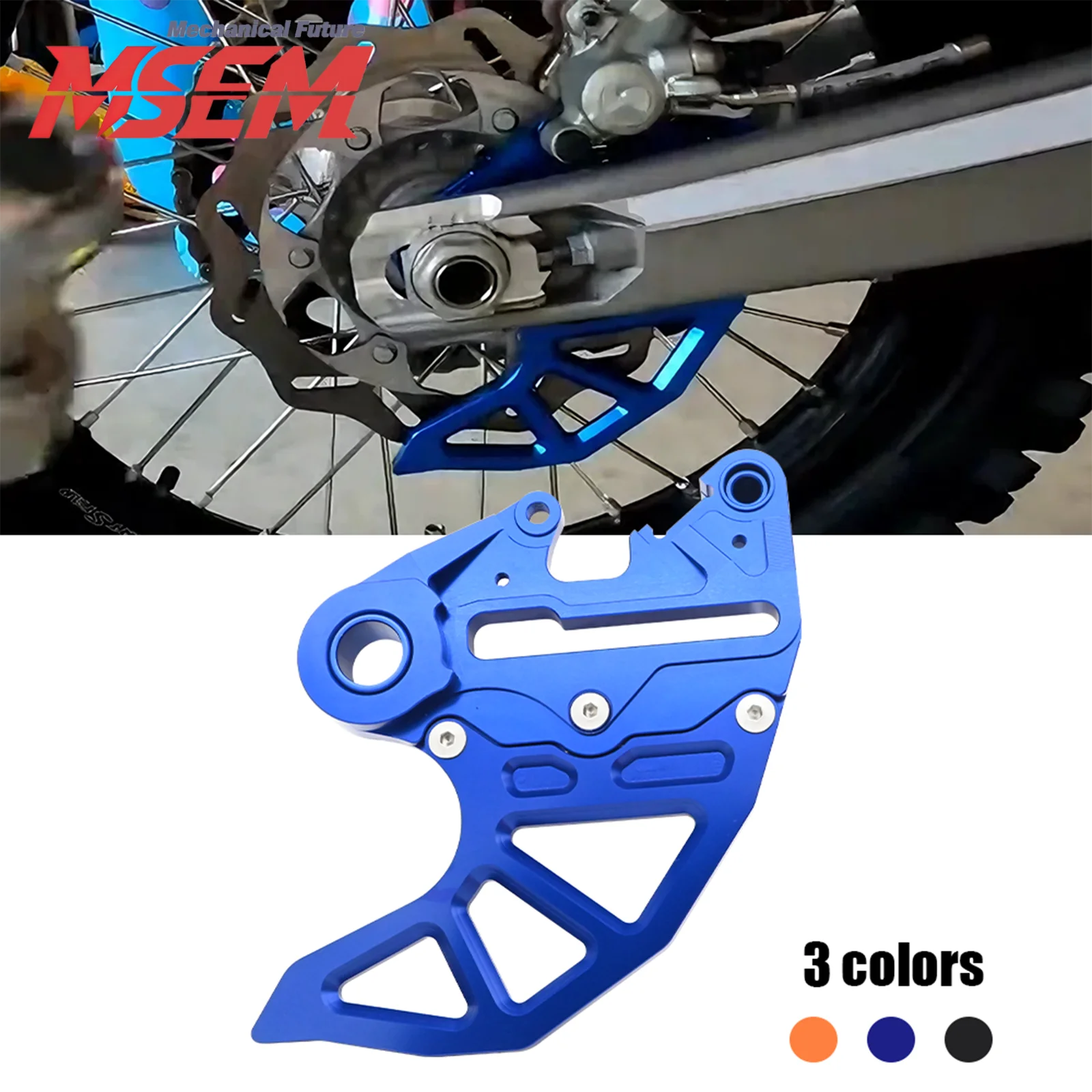 Rear Brake Disc Gua… - image